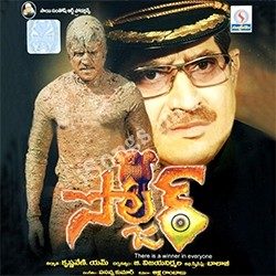 Soldier songs Download Soldier Songs free download
