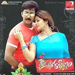 Sreemathi Kalyanam songs Download Sreemathi-Kalyanam-2009