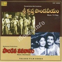 Sri Krishna Pandaveeyam songs Download Sri Krishna Pandaveeyam - (1966)