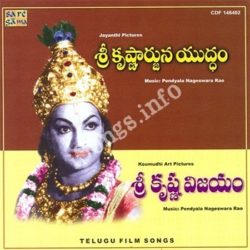 Sri Krishnarjuna Yuddham Songs free download