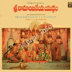 Sri-Ramanjaneya-Yuddam-1975