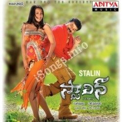 Stalin songs Download Stalin Songs free download