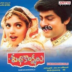Subhakankshalu Songs free download
