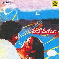 Subhodhayam songs Download Subhodhayam Songs free download