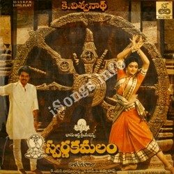 Swarnakamalam Songs free download