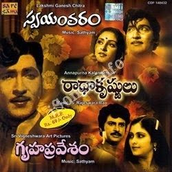 Swayamvaram Songs free download