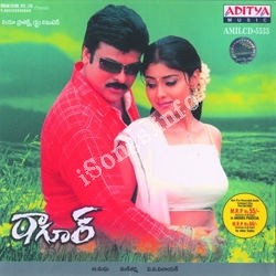 Tagore naa 2025 songs