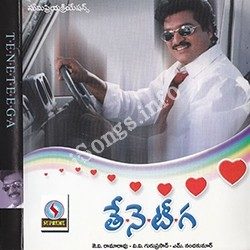 Teneteega Songs free download