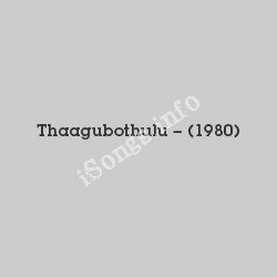 Thaagubothulu Songs free download
