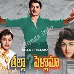 Thallaa Pellaamaa songs Download Thalla-Pellama-1970