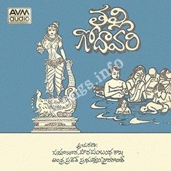 Thalli Godavari songs Download Thalli Godavari Songs free download