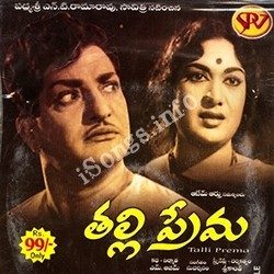 Thalli Prema songs Download Thalli Prema Songs free download