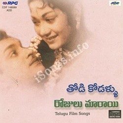 Thodi-Kodallu-1957