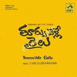 Thoorpu Velle Railu songs Download Thoorpu Velle Railu Songs free download