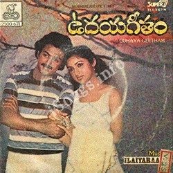 Udaya Geetham songs Download Udaya-Geetham-1985