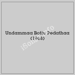 Undammaa Bottu Pedathaa songs Download Undammaa-Bottu-Pedathaa-1968
