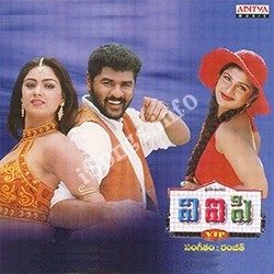VIP songs Download V.I.P. Songs free download