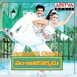 Vamsanikokkadu songs Download Vamsanikokkadu Songs free download