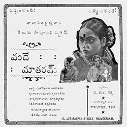 Vande Mataram Songs Download Naa Songs Vande Mataram Songs Download Naa Songs