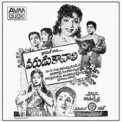 Varudu Kaavaali songs Download Varudu-Kaavaali-1957