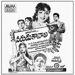 Varudu-Kaavaali-1957