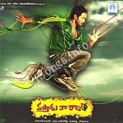 Vastadu-Naa-Raju-2010