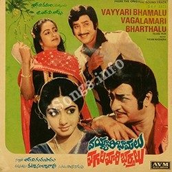 Vayyari Bhamalu Vagala Maari Bharthalu songs Download Vayyari-Bhamalu-Vagala-Maari-Bharthalu-1982