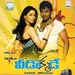 Veedokkade songs Download Veedokkade Songs free download