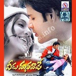 Veedu Manavade Songs free download
