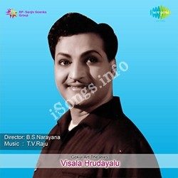 Vishala Hrudayalu songs Download Vishala Hrudayalu Songs free download