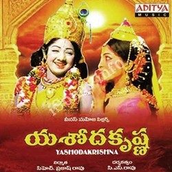Yashoda Krishna songs Download Yashoda-Krishna-1975