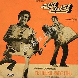Yetthuku-Pai-Yetthu-1978