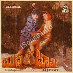 Yuddha Bhoomi Songs free download