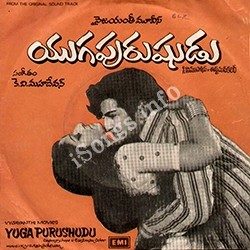 Yuga Purushudu songs Download Yuga Purushudu Songs free download