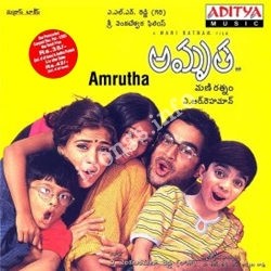 Amrutha Songs Download Naa Songs Amrutha Songs Download Naa Songs