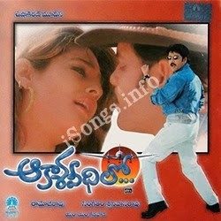 Aakasa Veedhilo Songs free download