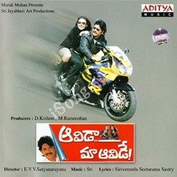 Aavida Maa Aavide Songs free download