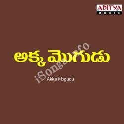 Akka Mogudu songs Download Akka Mogudu Songs free download