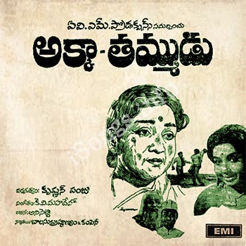 Thammudu Songs Download Naa Songs Thammudu Songs Download Naa Songs