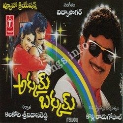 Akkum Bakkum songs Download Akkum-Bakkum-1996