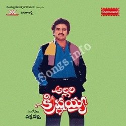 Allari Krishnayya songs Download Allari-Krishnayya-1986