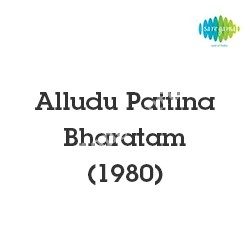 Alludu Pattina Bharatam songs Download Alludu-Pattina-Bharatam-1980
