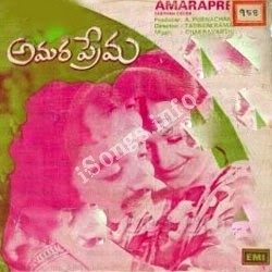 Amara Prema songs Download Amara Prema Songs free download
