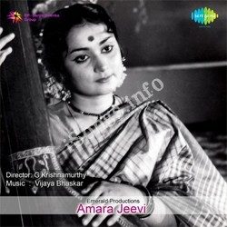 Amarajeevi songs Download Amarajeevi-1983