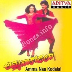 Amma Naa Kodala songs Download Amma Naa Kodala Songs free download