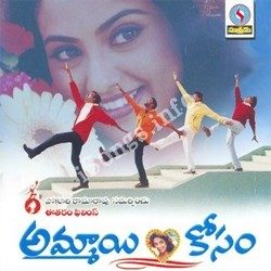 Ammai Kosam songs Download Ammai-Kosam-2001