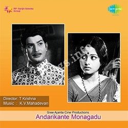 Andarikante Monagadu songs Download Andarikante Monagadu Songs free download