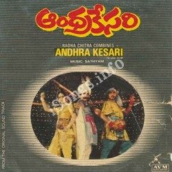 Andhra Kesari songs Download Andhra Kesari - (1983)