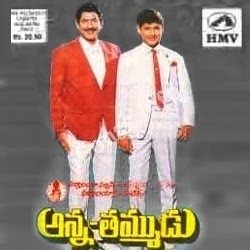 Anna Thammudu songs Download Anna-Thammudu-1990