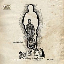Anukunnadi Sadista songs Download Anukunnadi-Sadista-1979